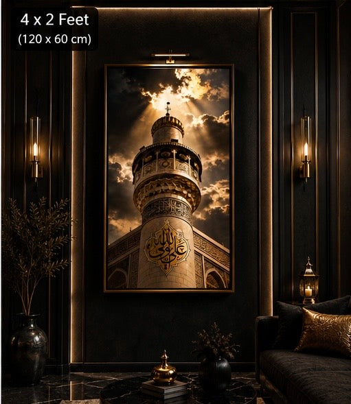 Luxury Islamic Minaret Velvet Printed Frame| Premium Wall Decor