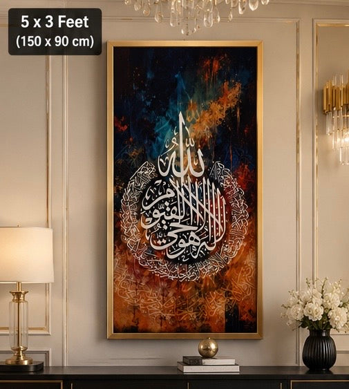 Kalima Tayyiba Luxury Wall Decor | Premium Islamic Home Decor