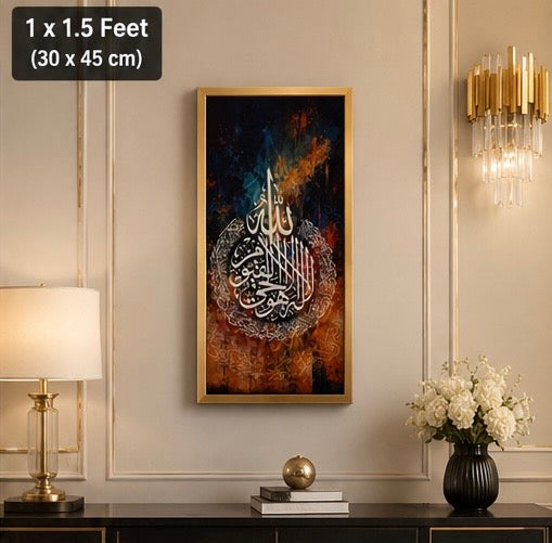 Kalima Tayyiba Luxury Wall Decor | Premium Islamic Home Decor