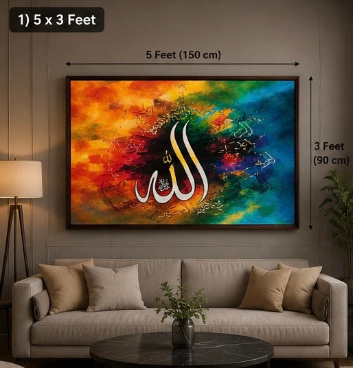 Premium Allah Abstract Velvet Wall Frame