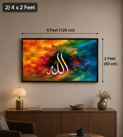 Premium Allah Abstract Velvet Wall Frame