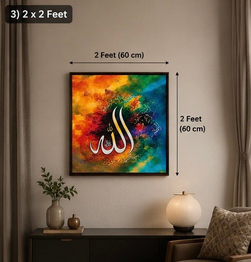 Premium Allah Abstract Velvet Wall Frame