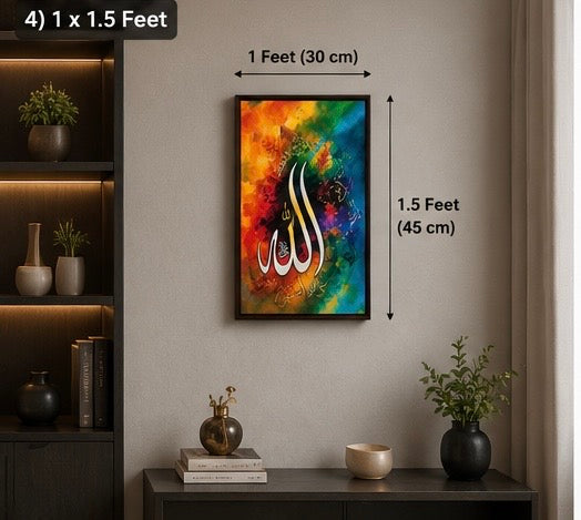Premium Allah Abstract Velvet Wall Frame