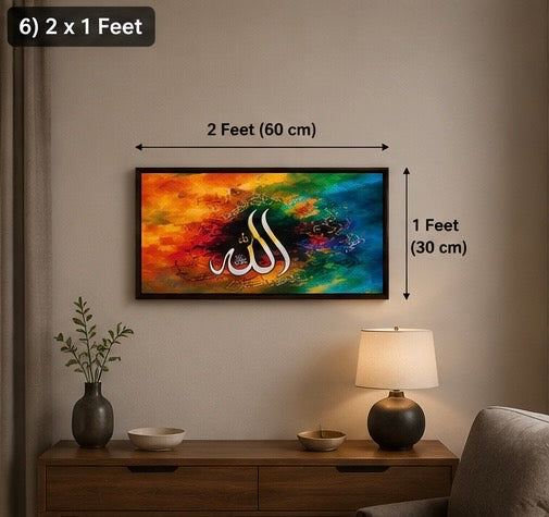 Premium Allah Abstract Velvet Wall Frame