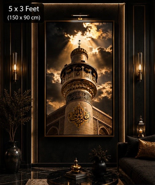 Luxury Islamic Minaret Velvet Printed Frame| Premium Wall Decor