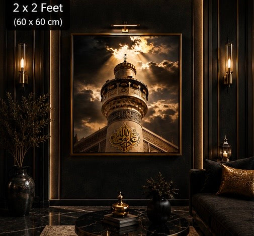 Luxury Islamic Minaret Velvet Printed Frame| Premium Wall Decor