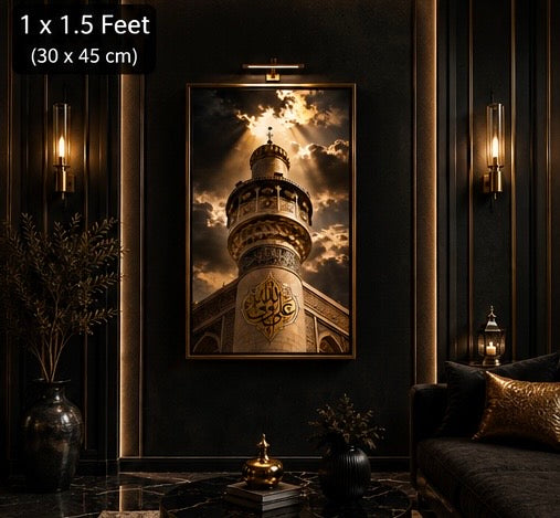 Luxury Islamic Minaret Velvet Printed Frame| Premium Wall Decor