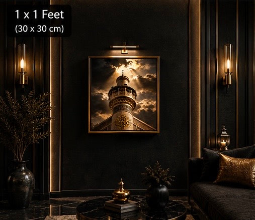 Luxury Islamic Minaret Velvet Printed Frame| Premium Wall Decor
