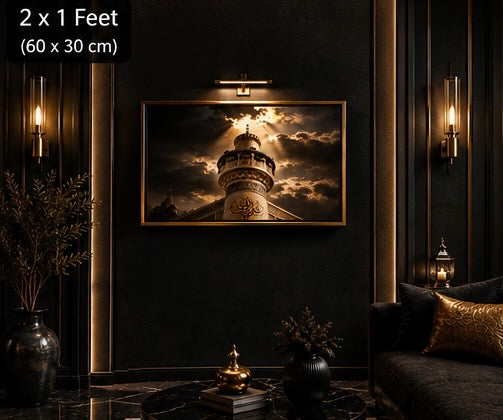 Luxury Islamic Minaret Velvet Printed Frame| Premium Wall Decor